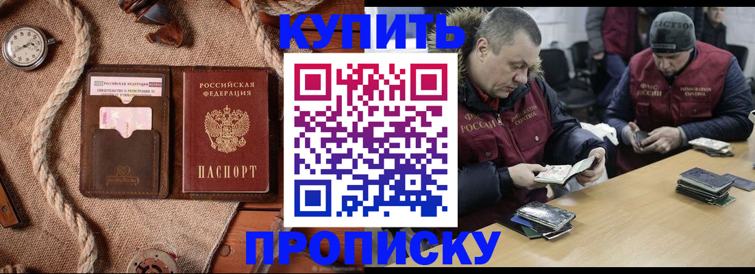 прописка иностранных граждан в Карелии