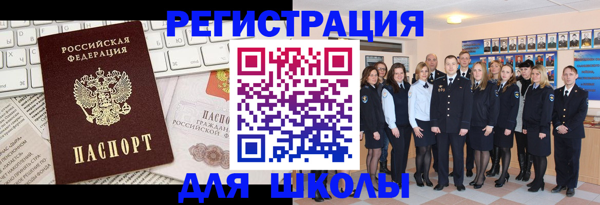 прописка законно в Карелии