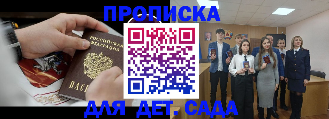 временная регистрация 2025 в Карелии