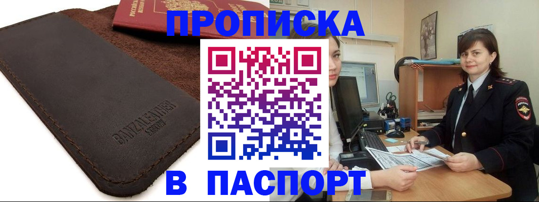 найти адрес прописки в Карелии