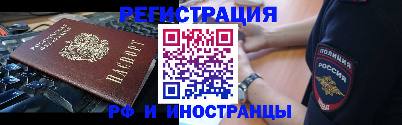 пропишу в квартире в Карелии
